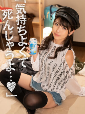 BDSR-469_01 「気持ちよくて死んじゃうよ…」 酔いすぎて終電逃した女トモダチが泊まりにキタ!? 寝込みを襲ったら抵抗弱め。これはもうヤルしかないっしょ!? セフレ以上コイビト未満だからできる最高のSEX