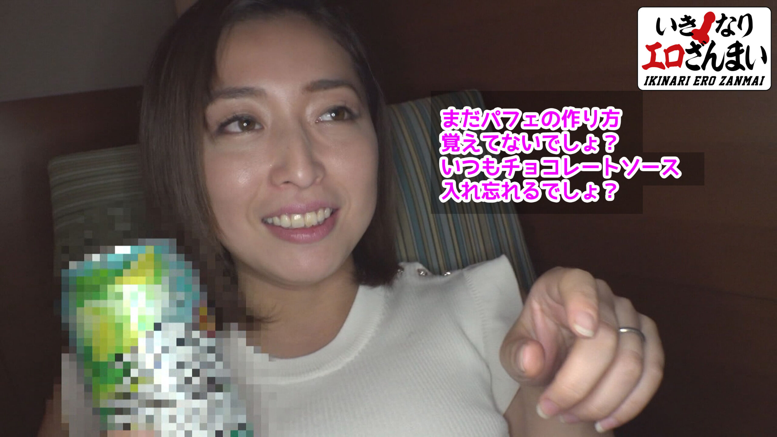 BMST-006 【32歳Hカップ人妻】デ〇ーズ勤務 かんな 下乳最高Hカップ【ノーブラニットで乳首浮き】チンチン大好き【舐めるのも大好き】激ピスで半狂乱イキ【声我慢できず、怒られる】 - 画像 (2)