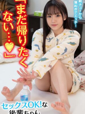 BDSR-480_02 「まだ帰りたくない…」 家出してきた女子●生ともかちゃんと朝から中出しSEX。
