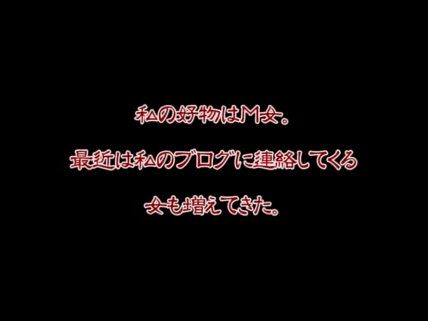 SD-004 冷酷男爵 素人奥さま亜希子生中出し - Image 2