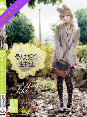 SO-005 素人お姫様に生中出し 005 Angel Saki