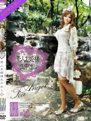 SO-007 素人お姫様に生中出し 007 Angel Toa
