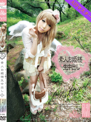 SO-008　素人お姫様に生中出し 008 Angel Chika