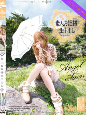 SO-011　素人お姫様に生中出し 011 Angel Saori