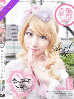 SO-012　素人お姫様に生中出し 012 Angel Yui