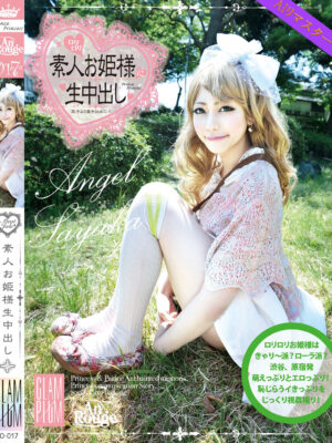 SO-017 素人お姫様に生中出し 017 Angel Sayaka