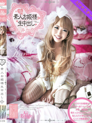 SO-018 素人お姫様に生中出し 018 Angel Kana