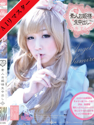 SO-026 素人お姫様に生中出し 026 Angel Sumire 木島すみれ
